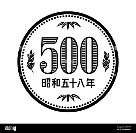 Japanese currency new Stock Vector Images - Alamy