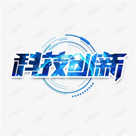 科技公司起名参考大全最新(科技公司起名参考大全最新三个字)-佰分集