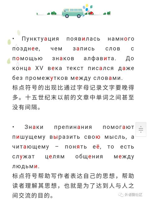 俄语入门学习方法，关于学习俄语32条学习方法 - 知乎