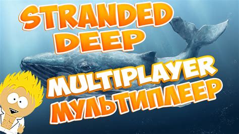Image result for Is Stranded Deep Multiplayer PC