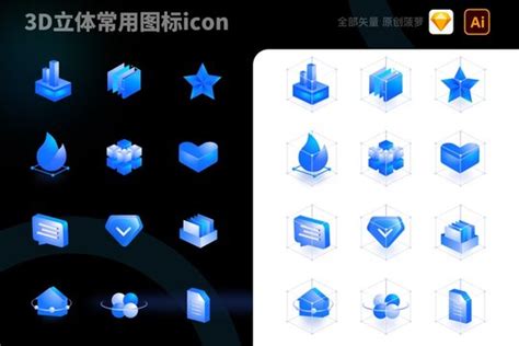 Ai图标素材 的图像结果