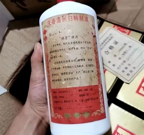 97 kg of Lai Mao, a box of twelve bottles, a bottle of two pounds, a ...