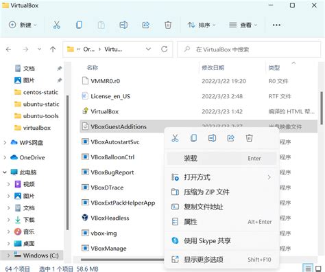 VirtualBox Consolewrap 的图像结果