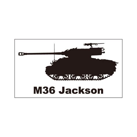 戦車ステッカー M36ジャクソン | puikko