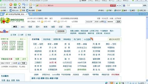 网页设计首页怎么做(制作一个属于自己网站首页) - 重庆小潘seo博客