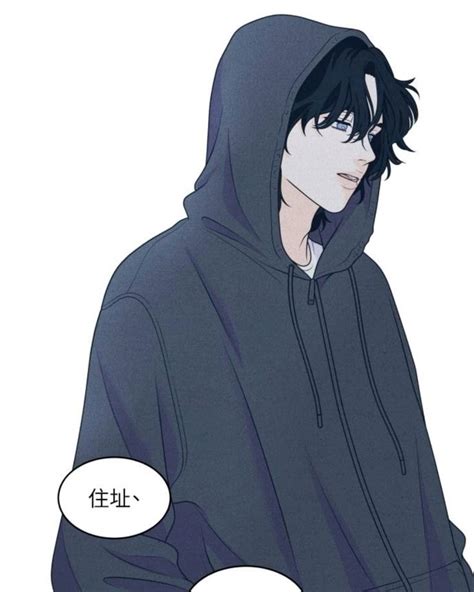 Image result for Introverted Boy