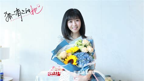 My Special Girl (2024)