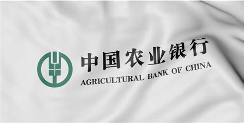 农业银行贷款利率2017