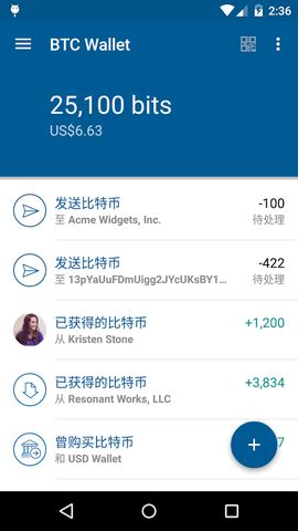 coinbase交易所最新版下载_coinbase官方正版下载 - 然然下载