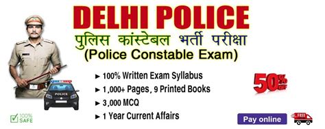 Delhi Police Constables Male & Female Exam Study Notes | SSC PORTAL ...