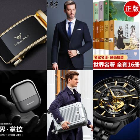 成人礼物送什么呢最新素材