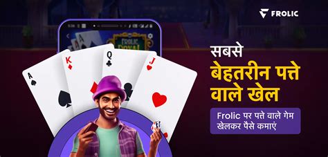 कार्ड गेम्स ऑनलाइन