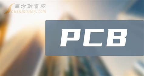 PCB上市公司2023年7月19日市值排行榜TOP20(附榜单) - 爱企查