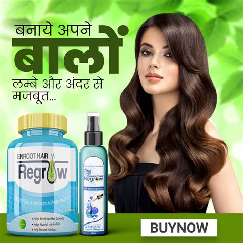 Enroot Hair Regrow Kit - Soft, Silky and Strong Hair – My Store