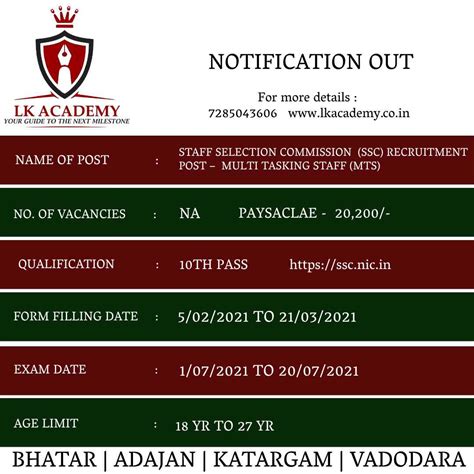 STAFF SELECTION COMMISSION (SSC) RECRUITMENT, POST â€“ MULTI TASKING ...