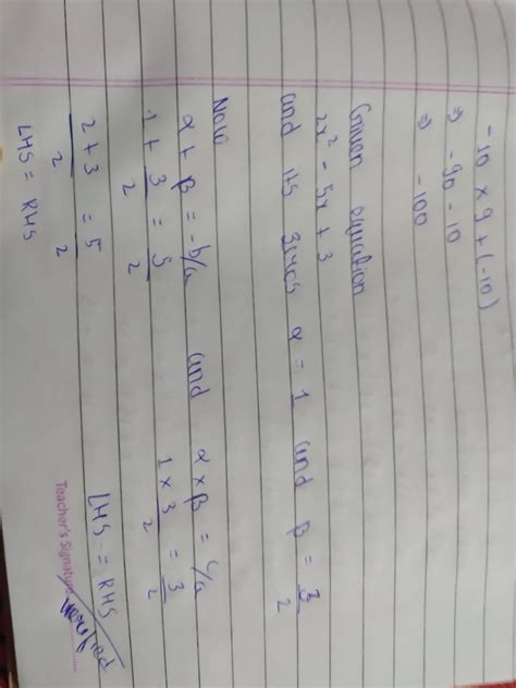 verify whether 1 and 3 by 2 are roots of the equation 2 x square - 5 x ...