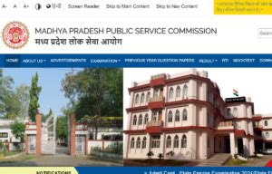 GPSC Class 1 and 2 Call Letter 2025 Out, Check Prelims Exam Details Here