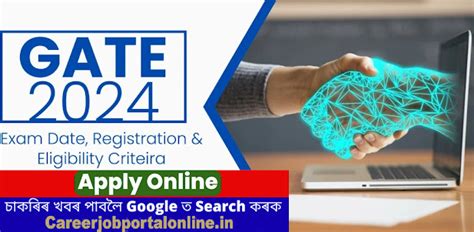 GATE 2024 Notification Registration, Apply Online Form gate2024.iisc.ac.in