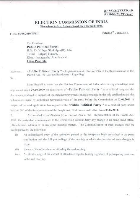 Public Political Party Registration – Public Political Party