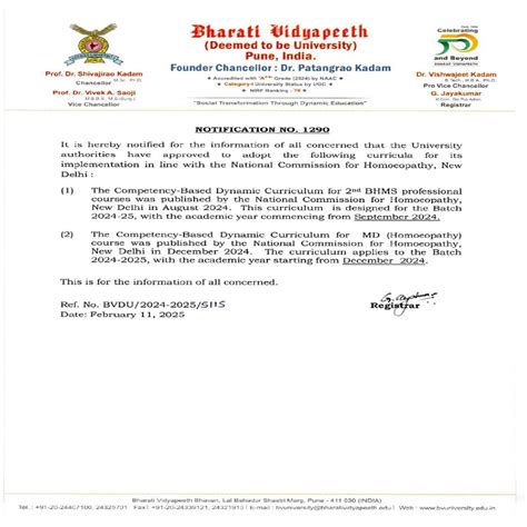 Homeopathic Medical Colleges in Pune, Maharashtra | BVDU