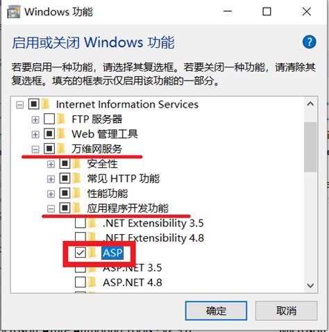 iis网站根目录不为只读_IIS+Access：搭建ASP运行环境-CSDN博客