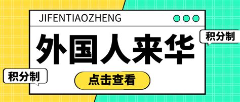 杭州外籍人士首次办理工作签证 - 知乎
