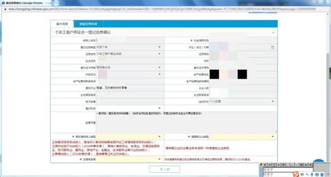 重庆电子税务局操作指南(重庆电子税务局网上申报流程) - 纳税服务