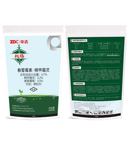 Integrate Formulation of Fertilizers and Pesticides_Products_Qingdao ...