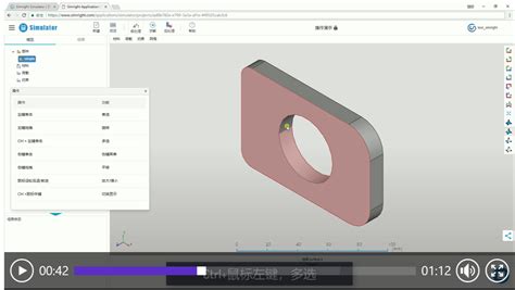 Image result for Code-Aster Overview