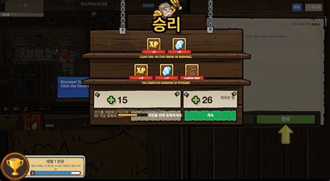 Code Combat Level 15 的图像结果