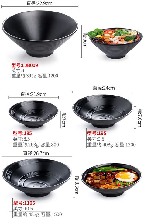 密胺餐具面碗商用仿瓷拉面碗黑色塑料米线汤碗麻辣烫面馆专用碗-阿里巴巴