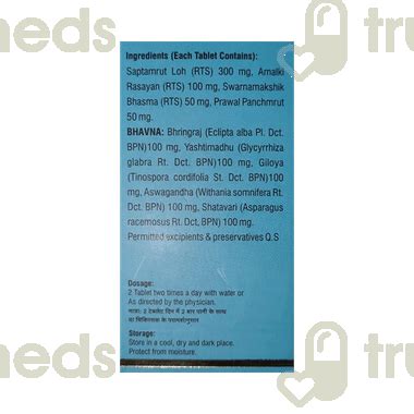 Vyas Ujala Tablet 100 - Uses, Side Effects, Dosage, Price | Truemeds