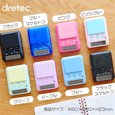Buy dretec Learning Timer, for Studying, Large Button, Count Function ...