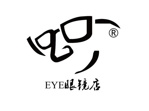 瞳宝斋眼镜店LOGO|平面|Logo|冬天RHQ - 原创作品 - 站酷 (ZCOOL)