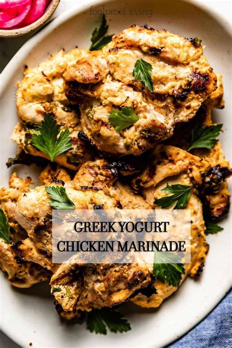 Greek Yogurt Chicken Marinade with Lemon and Garlic | Recipe | Greek ...