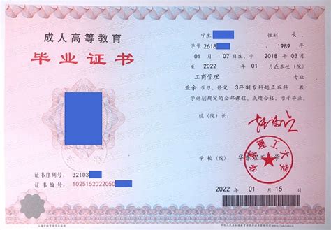 沪上高校学生证来袭，快来找找自己学校的!_上海