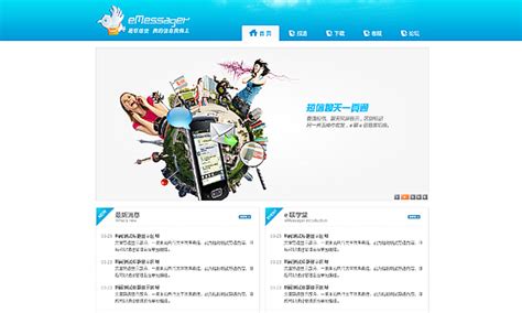 网站开发-福州网站建设_小程序APP开发定制_网络推广