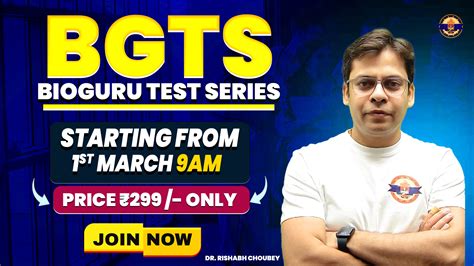 Bio Guru - Dr. Rishab Choubey