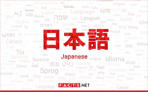 14 Astonishing Facts About Japanese (Language) - Facts.net