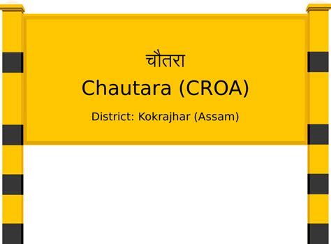 Chautara (CROA) Railway Station: Station Code, Schedule & Train Enquiry ...