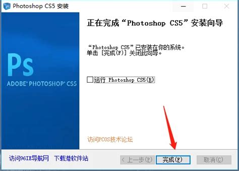 photoshop cs5完全自学教程下载-PhotoshopCS5完全自学教程pdf中文版下载-绿色资源网