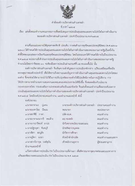 Image result for Basic Level Computer Lab Exercise