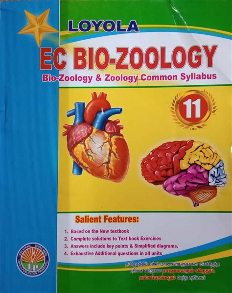 Routemybook - Buy 11th EC Bio Zoology [Bio-Zoology & Zoology Common ...