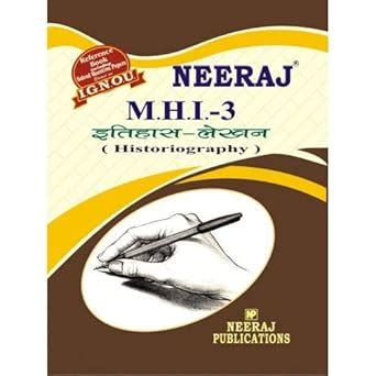 Buy MHI-3 HISTORIOGRAPHY IN HINDI MEDIUM Book Online at Low Prices in ...
