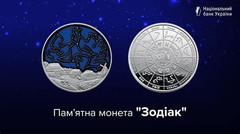 Numismatic products