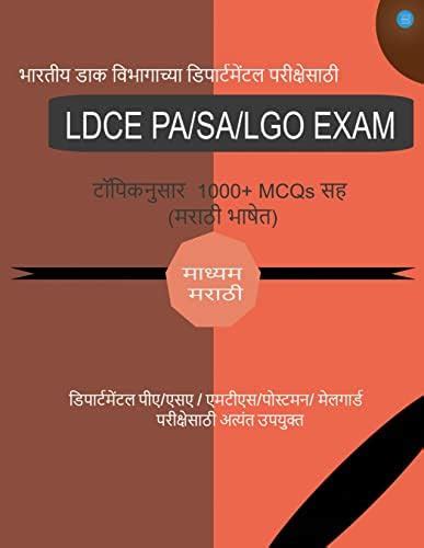 Buy LDCE PA/SA/LGO Exam Book Online at Low Prices in India | LDCE PA/SA ...
