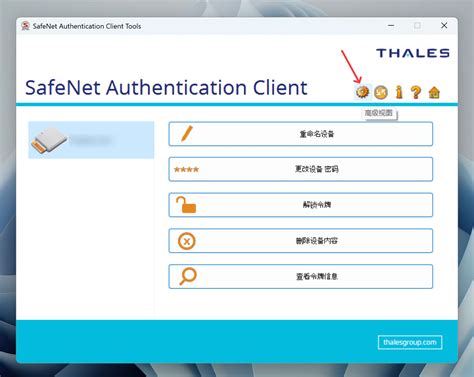Electron Sign 的图像结果