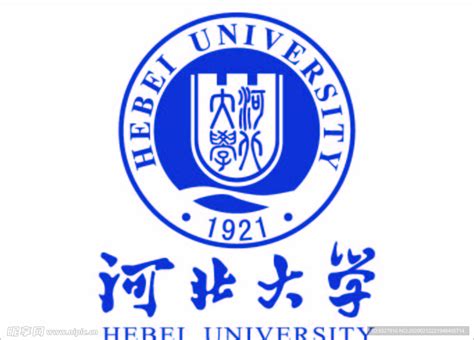 河北大学logo设计图__公共标识标志_标志图标_设计图库_昵图网nipic.com