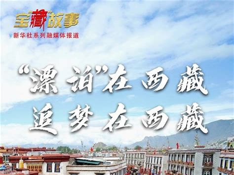 2021年11月最新西藏A级景区名单列表大全_西藏旅游攻略【重庆中国青年旅行社】