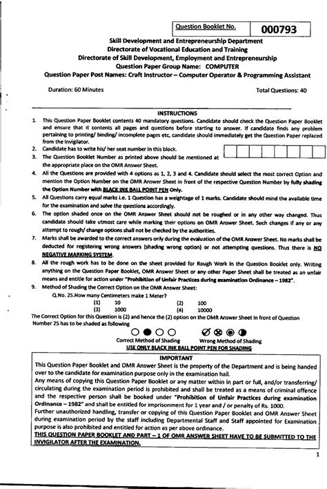 Computer - Bachelor of science - Studocu